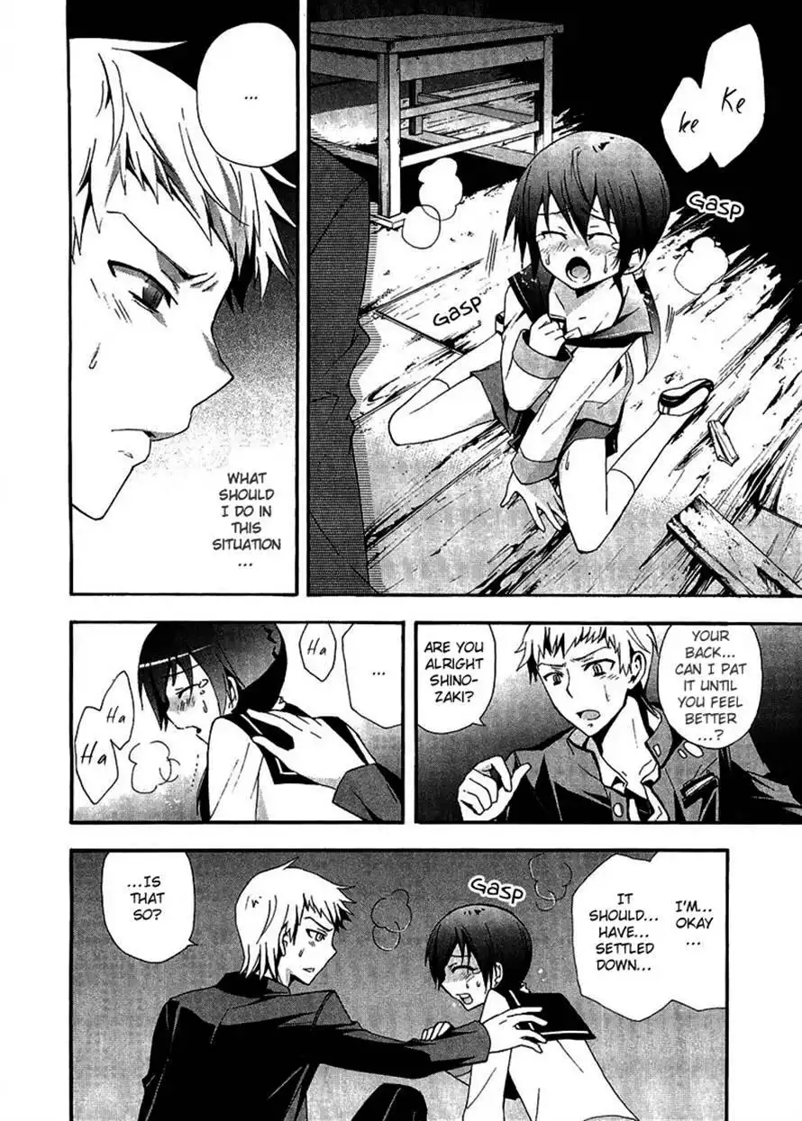 Corpse Party Blood Covered Chapter 10 24